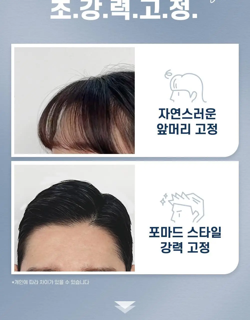 [기내반입] 포레스트스토리 슈퍼하드 워터스프레이 100ml 상세페이지 8